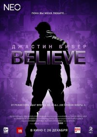 Джастин Бибер. Believe (2013)