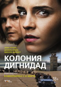 Колония Дигнидад (2015)