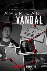 Американский вандал 1 сезон