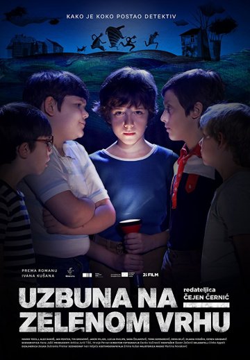 Тайна Зеленого Холма (2017)