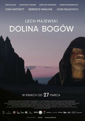 Воображаемая реальность (2019)