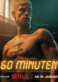 60 минут / Шестьдесят минут